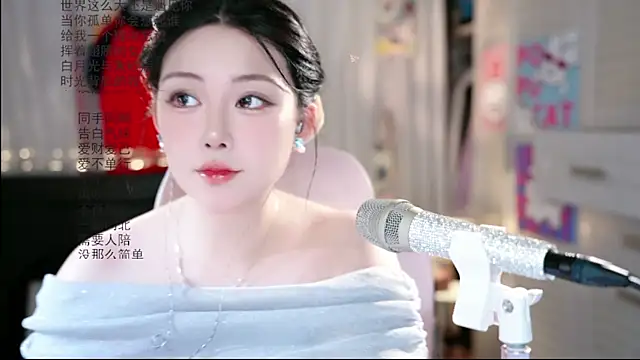 Dou-Dou-er online show from June 2026 06:58:01 AM