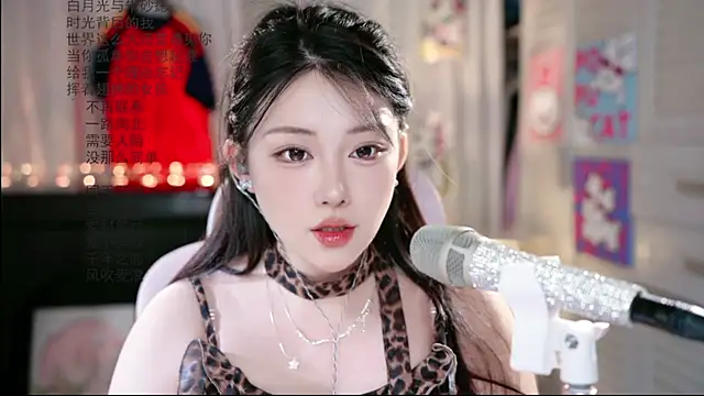 Dou-Dou-er online show from July 2026 06:26:02 AM