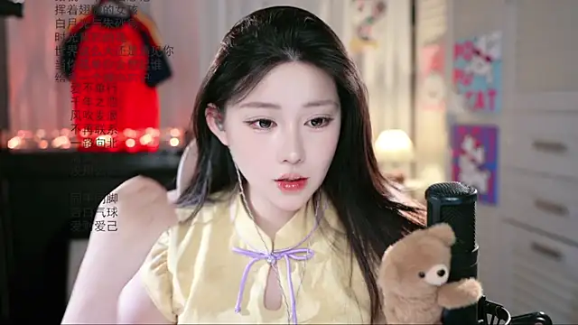 Dou-Dou-er online show from July 2026 08:27:02 AM