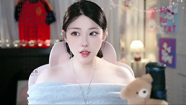 Dou-Dou-er online show from July 2026 09:47:02 AM