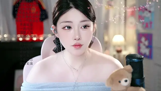 Dou-Dou-er online show from July 2026 10:21:02 AM