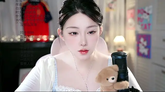 Dou-Dou-er online show from July 2026 08:17:02 AM