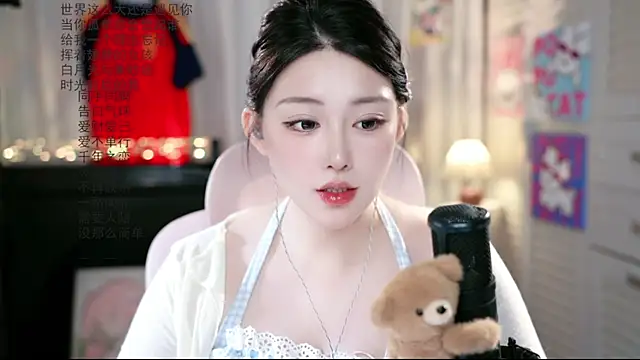 Dou-Dou-er online show from July 2026 10:39:01 AM
