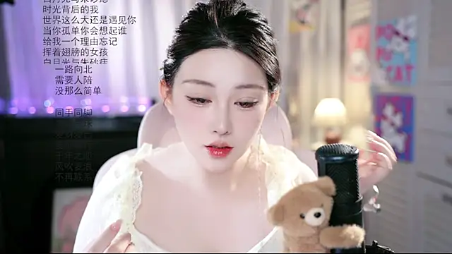 Dou-Dou-er online show from July 2026 07:32:02 AM