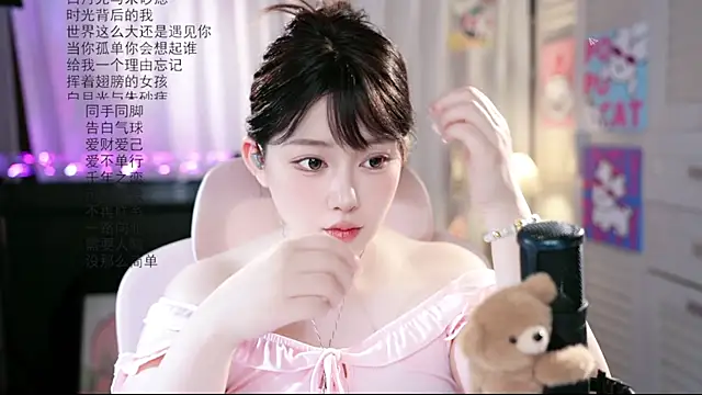 Dou-Dou-er online show from July 2026 01:19:02 AM