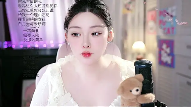 Dou-Dou-er online show from July 2026 01:25:01 AM