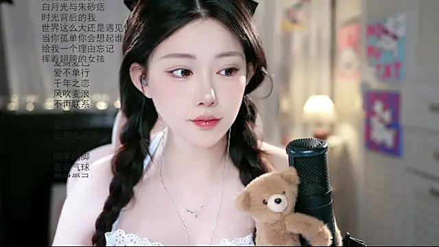 Dou-Dou-er online show from July 2026 01:47:02 AM