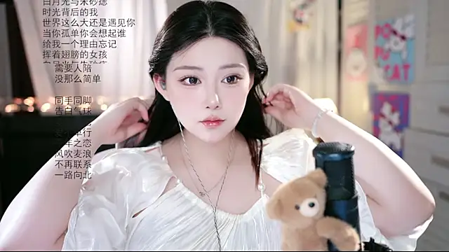 Dou-Dou-er online show from July 2026 05:47:02 AM