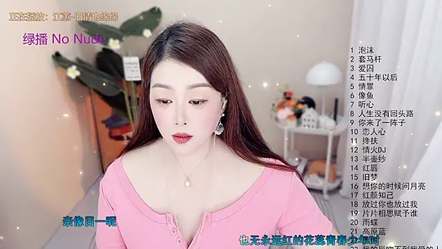 BigChili6677 online show from October 2025 12:14:01 PM