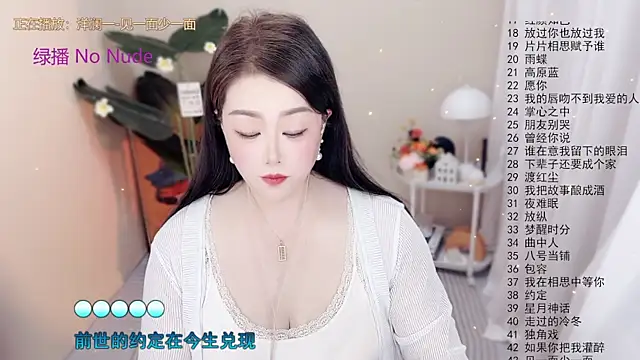 BigChili6677 online show from October 2025 12:06:01 PM