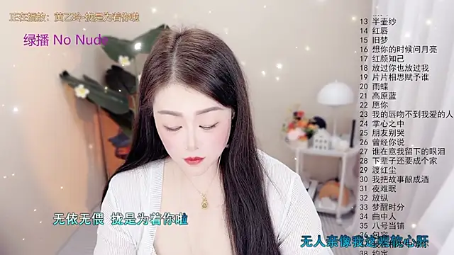 BigChili6677 online show from October 2025 12:06:02 PM