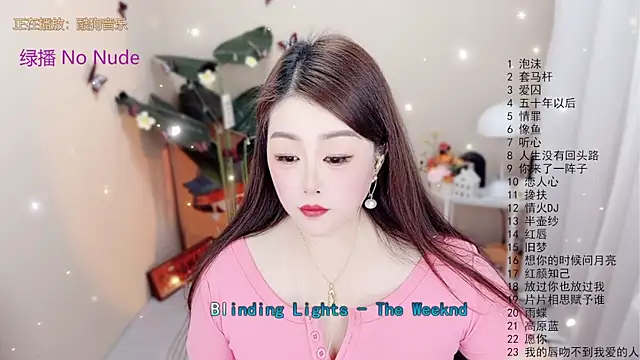 Snapshot of BigChili6677 chatting on December 2025 12:11:02 PM BigChili6677 online show from December 2025 12:11:02 PM