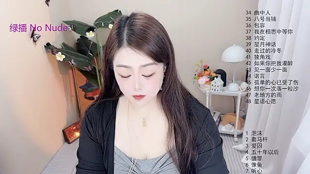 Snapshot of BigChili6677 chatting on December 2025 12:12:01 PM BigChili6677 online show from December 2025 12:12:01 PM