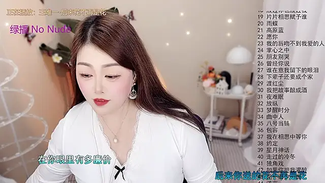 Snapshot of BigChili6677 chatting on December 2025 12:02:02 PM BigChili6677 online show from December 2025 12:02:02 PM