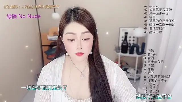 Snapshot of BigChili6677 chatting on January 2026 12:09:02 PM BigChili6677 online show from January 2026 12:09:02 PM