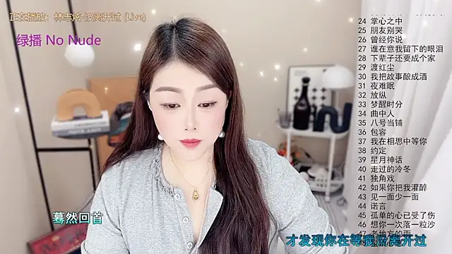 Snapshot of BigChili6677 chatting on January 2026 12:10:01 PM BigChili6677 online show from January 2026 12:10:01 PM