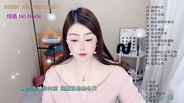 Snapshot of BigChili6677 chatting on January 2026 01:11:01 AM BigChili6677 online show from January 2026 01:11:01 AM