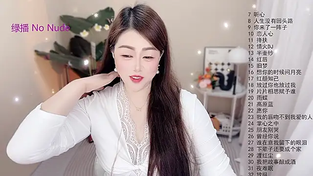 Snapshot of BigChili6677 chatting on January 2026 01:10:02 AM BigChili6677 online show from January 2026 01:10:02 AM