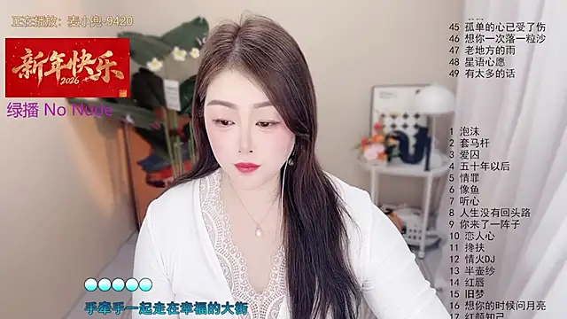 Snapshot of BigChili6677 chatting on February 2026 11:24:01 AM BigChili6677 online show from February 2026 11:24:01 AM