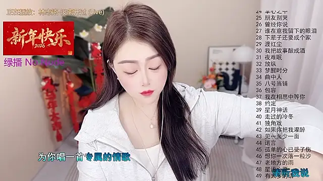 Snapshot of BigChili6677 chatting on February 2026 11:25:02 AM BigChili6677 online show from February 2026 11:25:02 AM