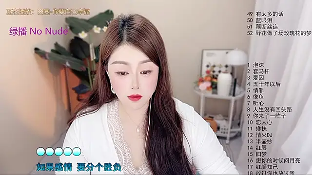 Snapshot of BigChili6677 chatting on March 2026 11:43:02 AM BigChili6677 online show from March 2026 11:43:02 AM