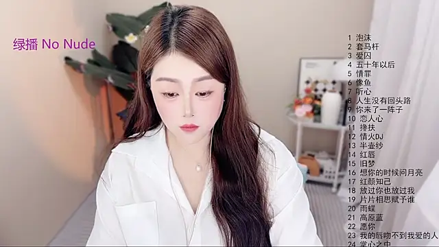 Snapshot of BigChili6677 chatting on April 2026 12:03:02 PM BigChili6677 online show from April 2026 12:03:02 PM