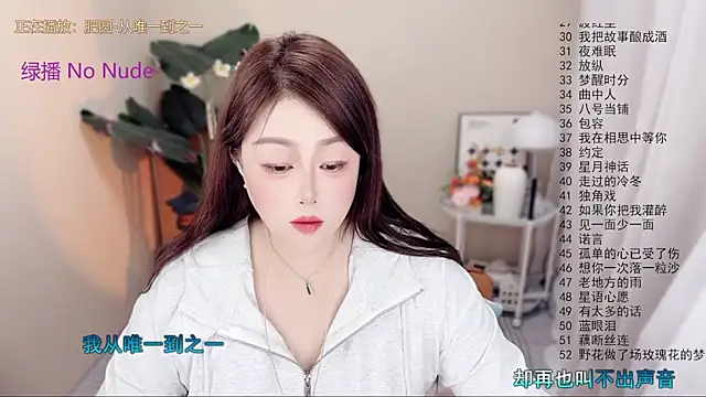 Snapshot of BigChili6677 chatting on April 2026 12:05:02 PM BigChili6677 online show from April 2026 12:05:02 PM