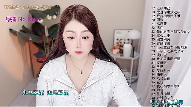 Snapshot of BigChili6677 chatting on April 2026 12:27:02 PM BigChili6677 online show from April 2026 12:27:02 PM