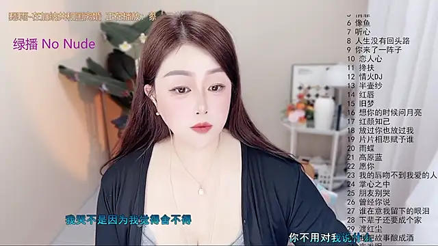 Snapshot of BigChili6677 chatting on April 2026 03:12:01 AM BigChili6677 online show from April 2026 03:12:01 AM