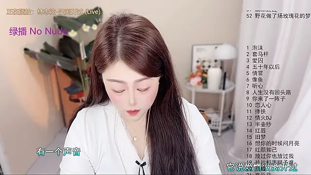 Snapshot of BigChili6677 chatting on April 2026 03:13:01 AM BigChili6677 online show from April 2026 03:13:01 AM