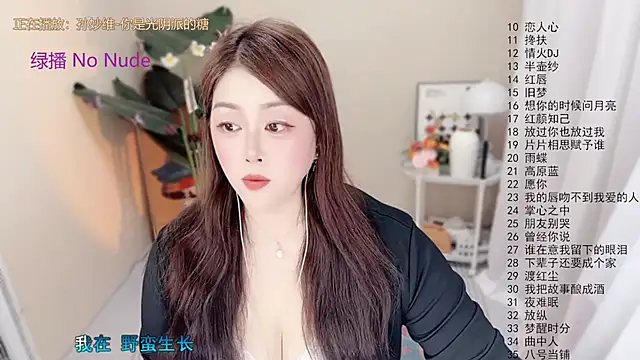 BigChili6677 online show from April 2026 12:19:02 PM