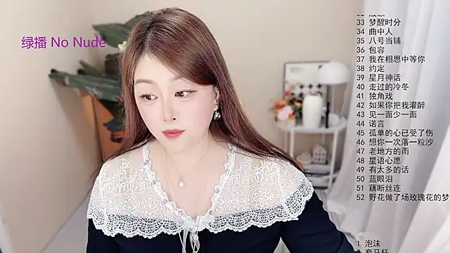 BigChili6677 online show from May 2026 12:11:01 PM