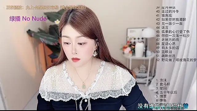 BigChili6677 online show from May 2026 12:11:01 PM