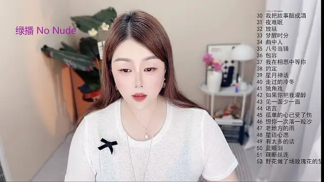 BigChili6677 online show from May 2026 12:14:02 PM