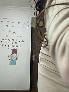 Snapshot of aa520uv chatting on March 2026 01:55:01 AM aa520uv online show from March 2026 01:55:01 AM