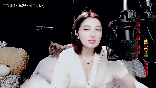 9ban online show from September 2025 12:16:02 PM