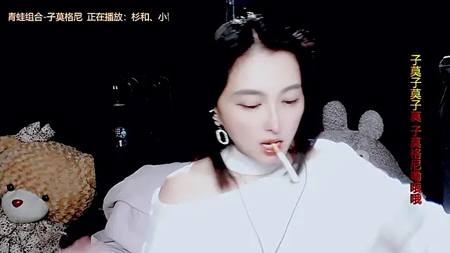 9ban online show from October 2025 11:27:01 AM