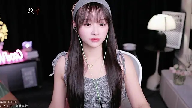 coward by online show from September 2025 09:14:02 AM