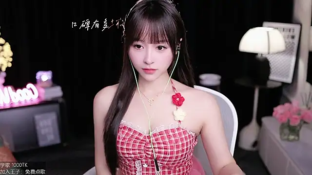 coward by online show from October 2025 07:50:01 AM