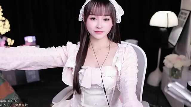 coward by online show from November 2025 09:42:02 AM