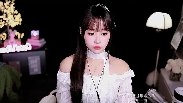 coward by online show from January 2026 11:13:01 AM