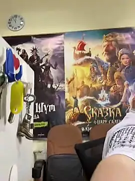 Liza Will online show from February 2026 07:59:02 AM