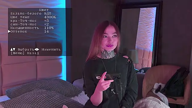 Snapshot of AriWild chatting on April 2026 04:23:02 AM AriWild online show from April 2026 04:23:02 AM