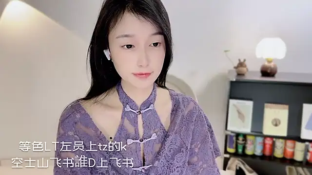 Snapshot of Onechestnut chatting on January 2026 12:18:01 PM Onechestnut online show from January 2026 12:18:01 PM