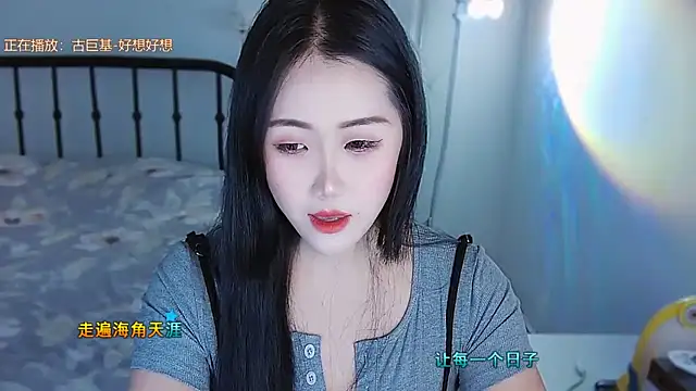 Haixi online show from September 2025 02:29:02 PM