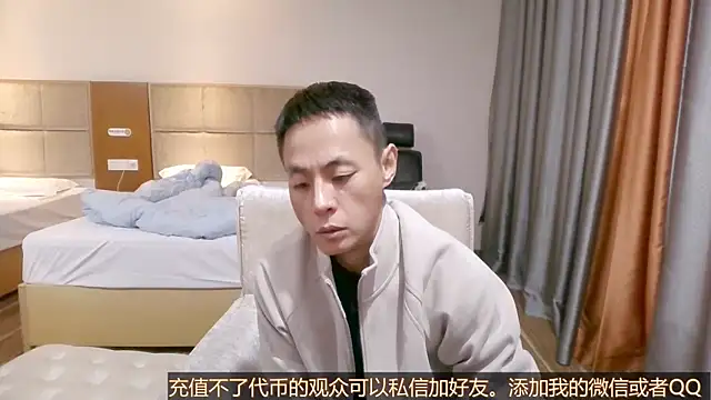 Tsia-Die online show from October 2025 07:37:02 PM