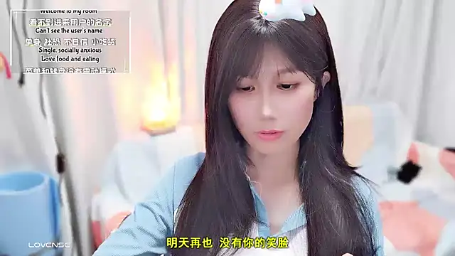 Rabbitlittlefool online show from September 2025 02:48:01 AM