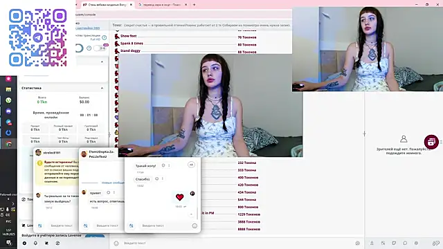 Pizda-Drozda online show from September 2025 09:58:01 PM