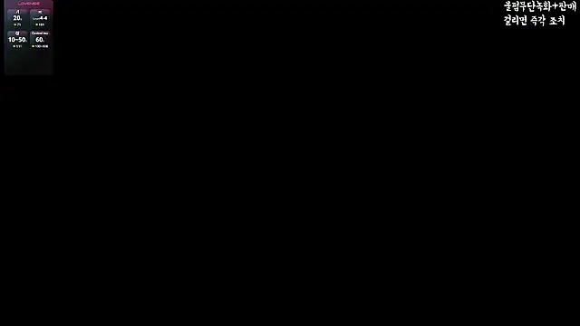 Snapshot of hyeony_s96 chatting on December 2025 01:17:01 PM hyeony s96 online show from December 2025 01:17:01 PM