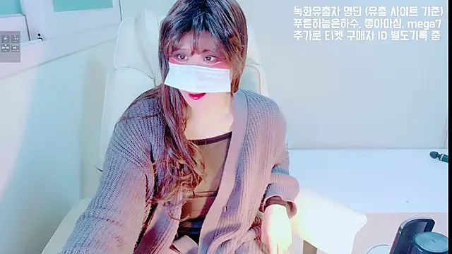 Snapshot of hyeony_s96 chatting on February 2026 01:32:02 PM hyeony s96 online show from February 2026 01:32:02 PM